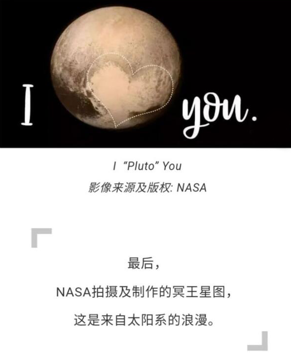 我永远在你身边所以pluto与charon的情名含义便是冥王星也有卡戎(即冥