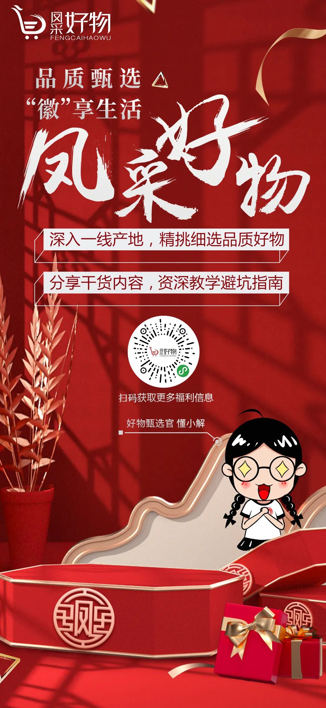 刚刚！安徽中考作文题出炉