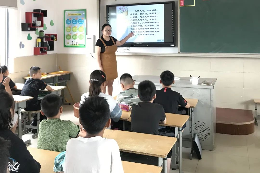 @如城的伢儿，快来给你们的老师点赞啦！