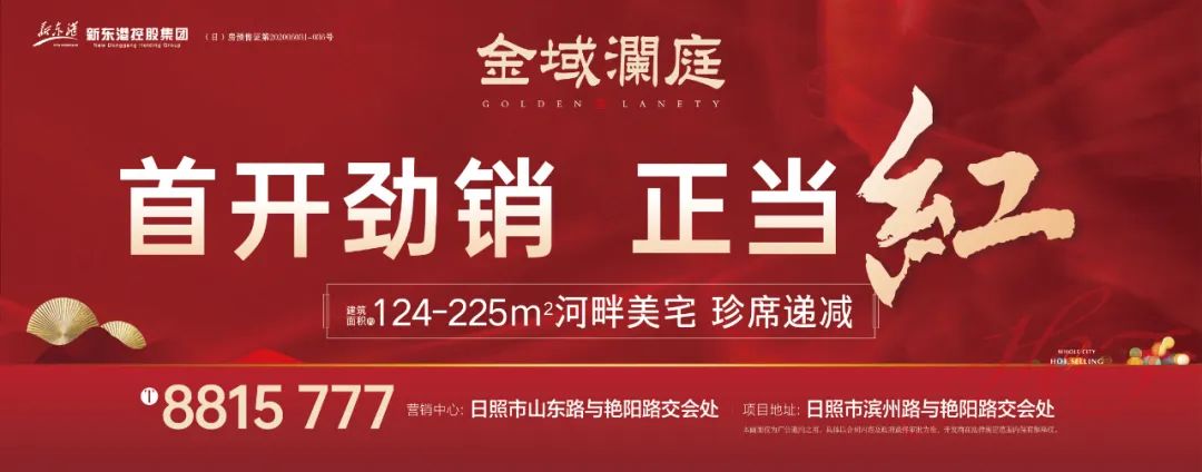 来了，曲阜师范大学日照第一附属小学！看完不要太羡慕！