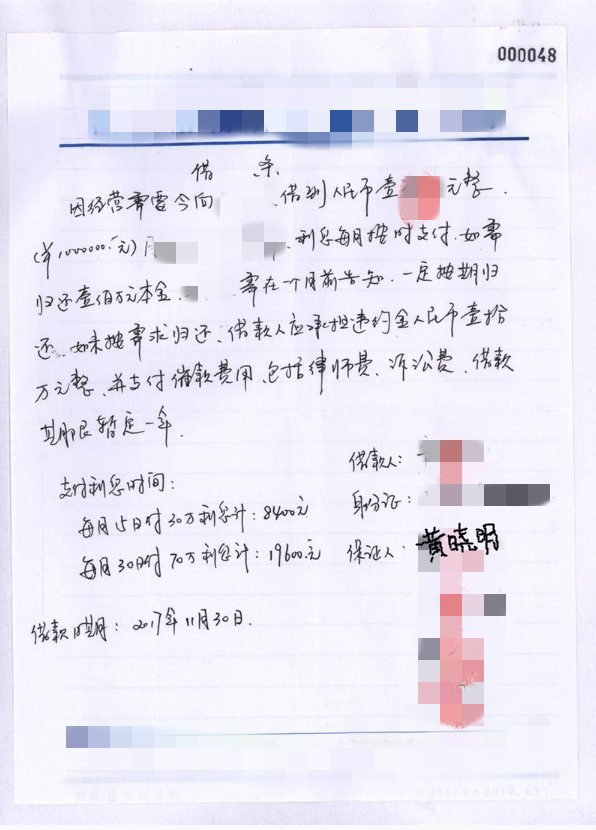 朋友借钱要担保不好拒绝，他想出了一个“聪明”的办法......