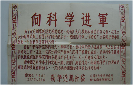 科工力量：联想要战略补贴？先看看中国计算机先驱“革命”的十个故事