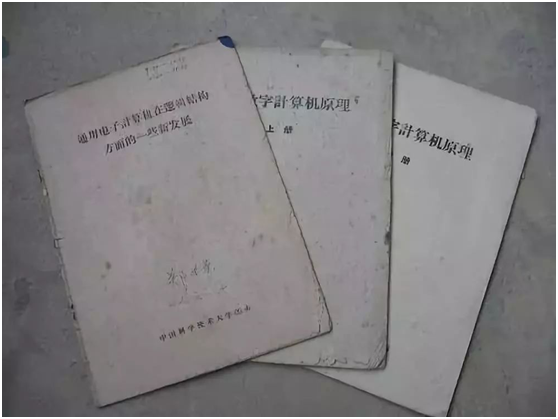 科工力量：联想要战略补贴？先看看中国计算机先驱“革命”的十个故事