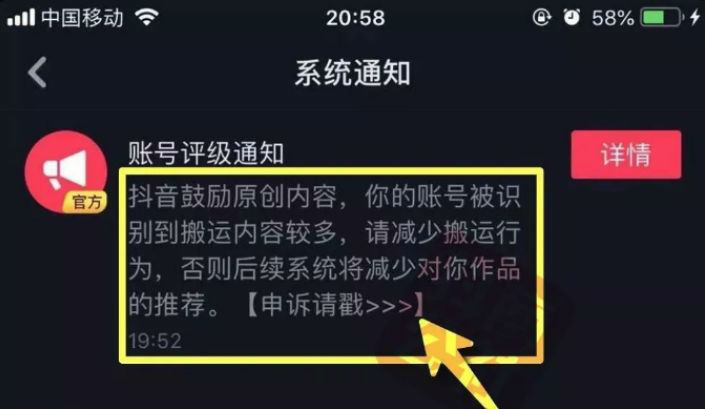 抖音註銷以後重新註冊有什麼影響抖音除了手機號還可以用什麼註冊