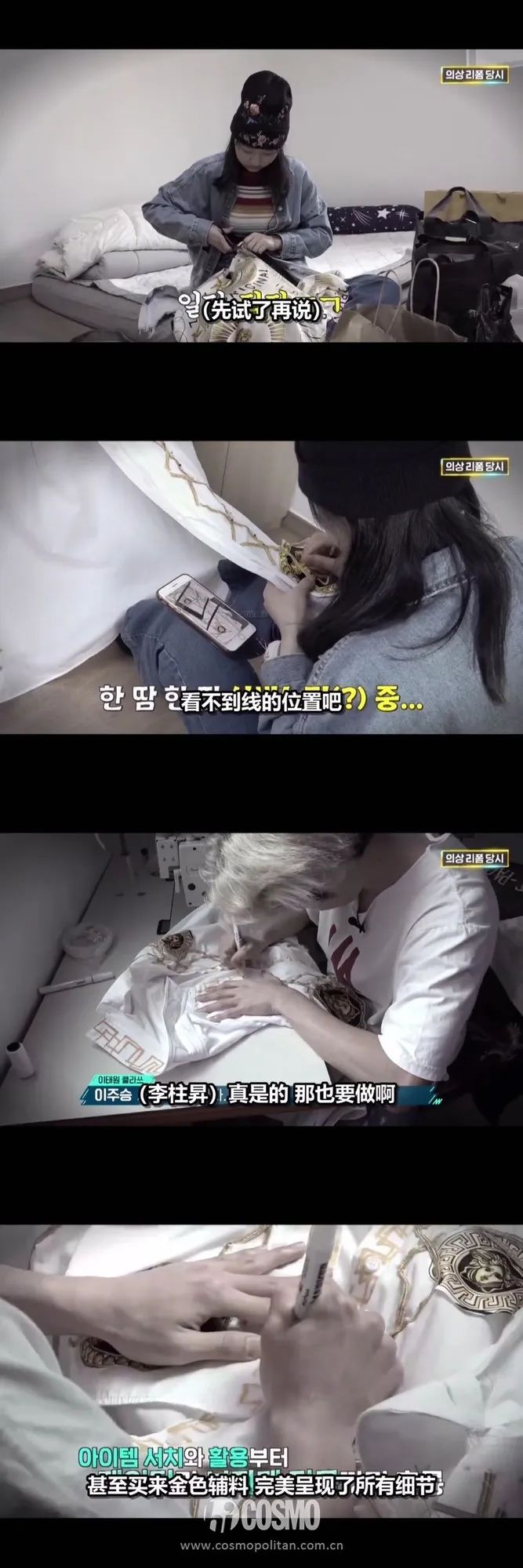 时髦办 | 比不过高中生的穿搭，韩综我是服气的