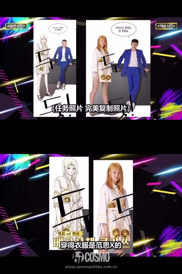 时髦办 | 比不过高中生的穿搭，韩综我是服气的