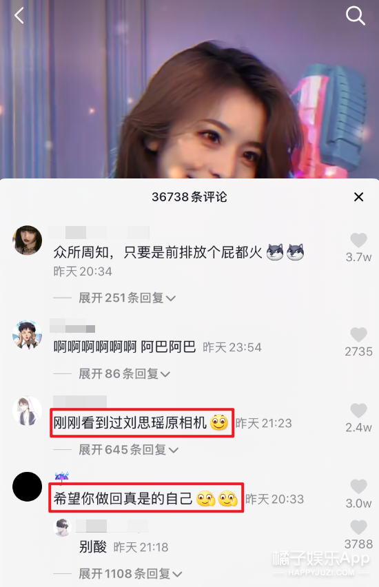 千万网红刘思瑶“照骗”翻车？半永久歪头嘟嘴，让直男魂牵梦绕
