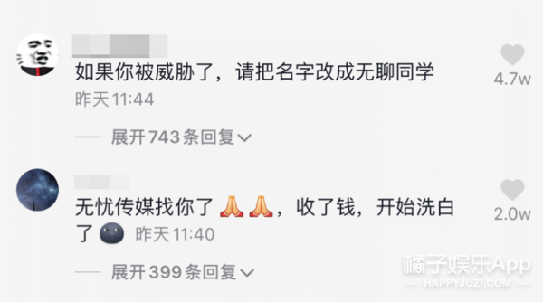千万网红刘思瑶“照骗”翻车？半永久歪头嘟嘴，让直男魂牵梦绕