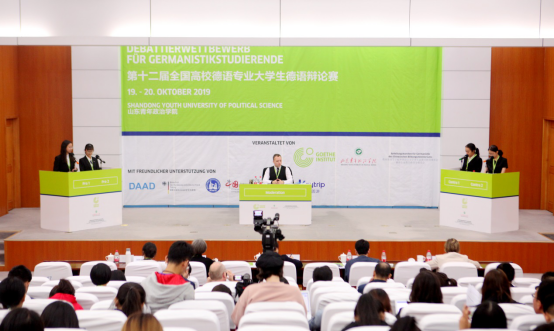 院系解读｜山东青年政治学院外国语学院：语种最多的省属院校之一