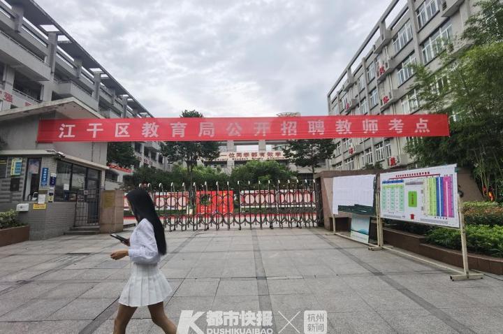 杭州初中数学老师招聘（一到暑假就缺老师）