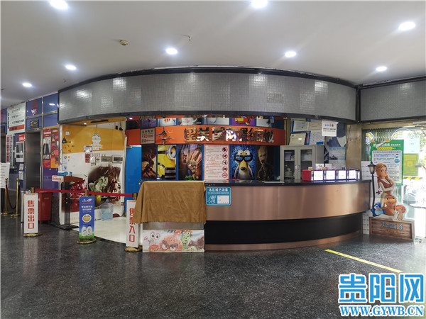贵阳横店电影城贵阳横店电影城地址