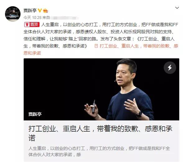 别了，乐视网！股价暴跌超99%！28万股东“为梦想窒息”...