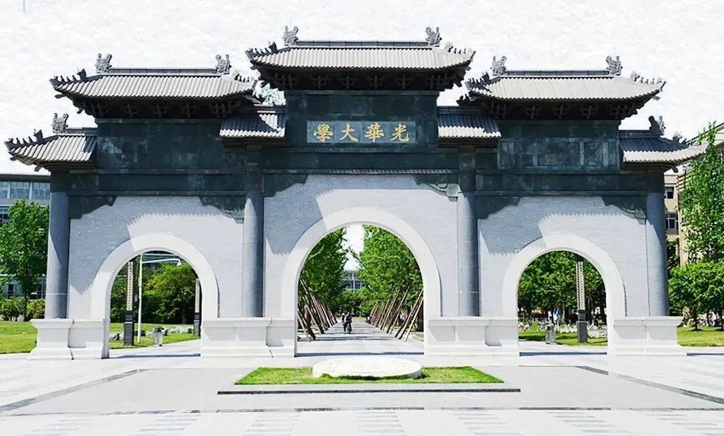 我省8所“双一流”高校2020年普通本科招生章程来了！