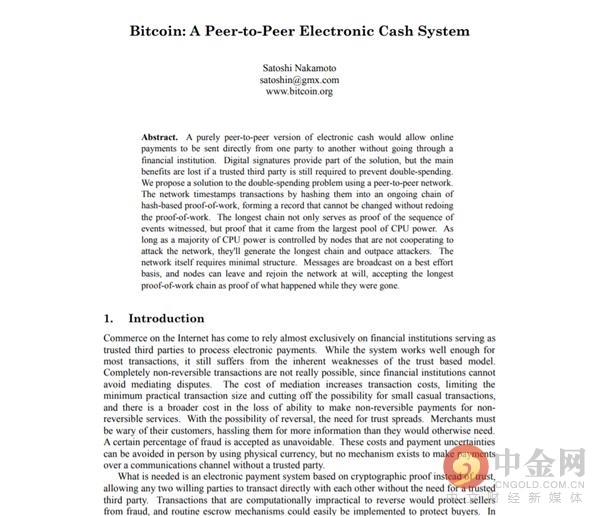 矿机or算力：如何破局Filecoin？