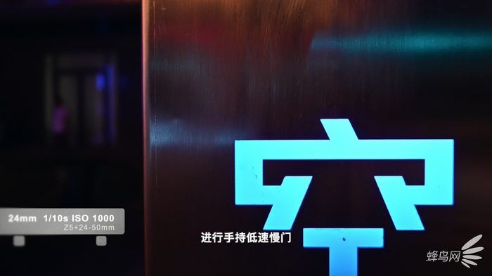 全能全幅全超值 入門全畫幅微單尼康Z5評測