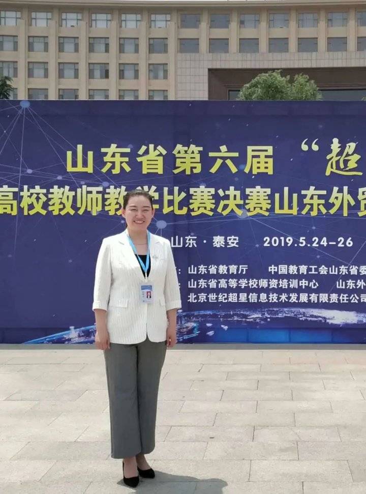 院系解码｜潍坊学院数学与信息科学学院简介