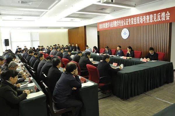 院系解码｜潍坊学院数学与信息科学学院简介