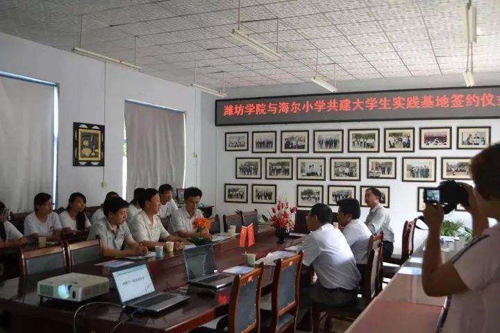 院系解码｜潍坊学院数学与信息科学学院简介