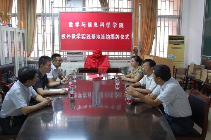 院系解码｜潍坊学院数学与信息科学学院简介