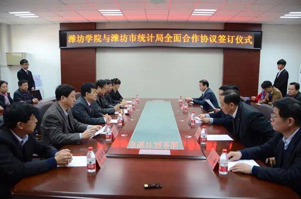 院系解码｜潍坊学院数学与信息科学学院简介