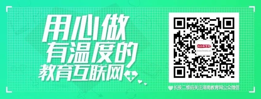国家发钱了！补贴、奖助学金一览表