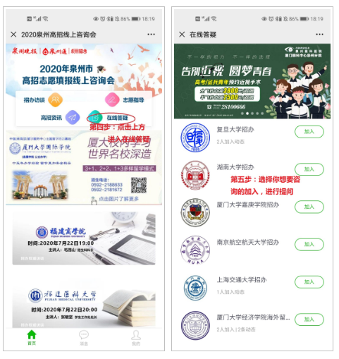 刚刚！2020年福建高考各批次切线公布