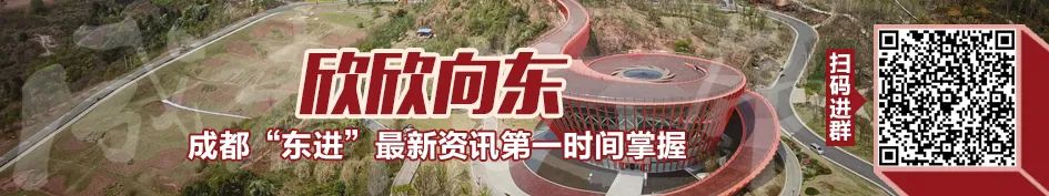 晨读成都｜民办高校收费标准公示