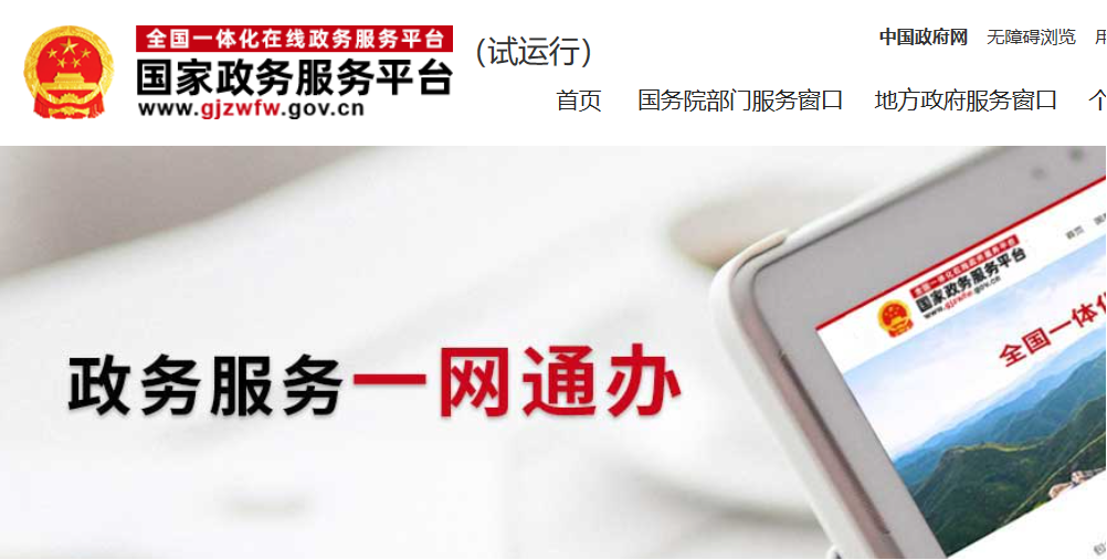 天津高考成绩今日16：00公布 六大官方渠道可查