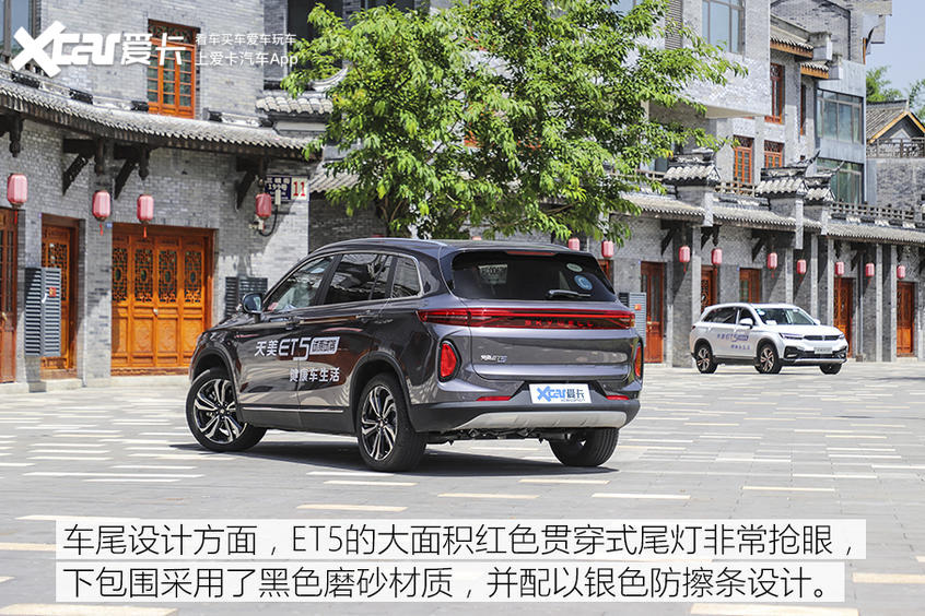全网首试天美ET5 请TA上车“睡一会儿”