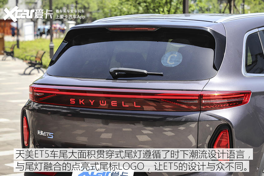 全网首试天美ET5 请TA上车“睡一会儿”