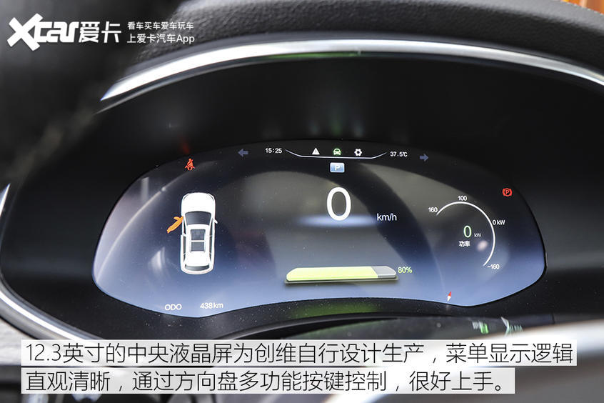 全网首试天美ET5 请TA上车“睡一会儿”
