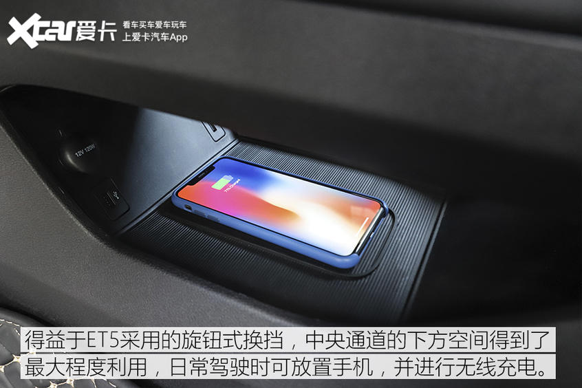 全网首试天美ET5 请TA上车“睡一会儿”