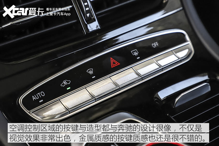 全网首试天美ET5 请TA上车“睡一会儿”