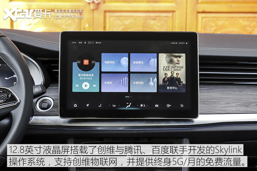 全网首试天美ET5 请TA上车“睡一会儿”