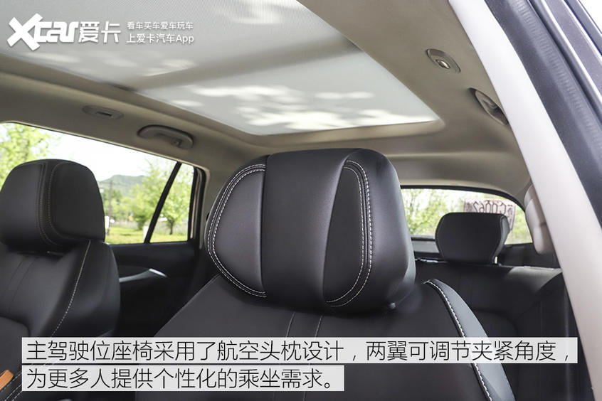 全网首试天美ET5 请TA上车“睡一会儿”
