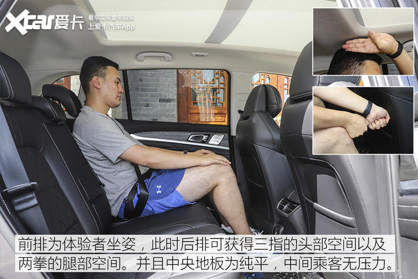 全网首试天美ET5 请TA上车“睡一会儿”
