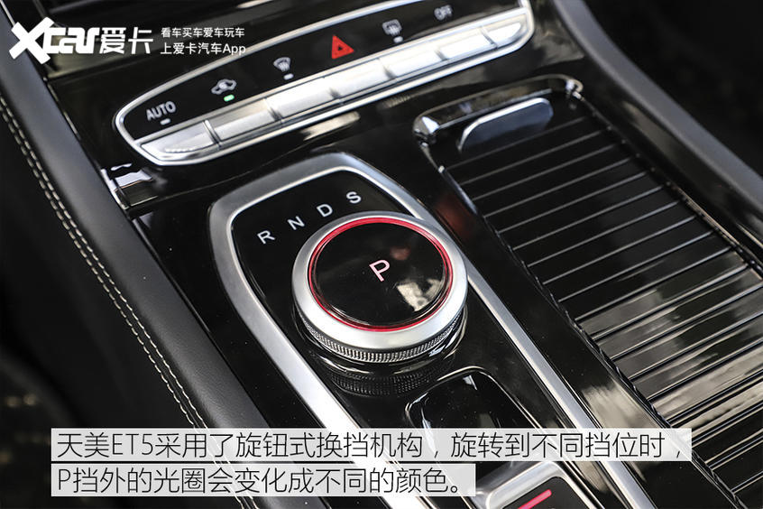 全网首试天美ET5 请TA上车“睡一会儿”