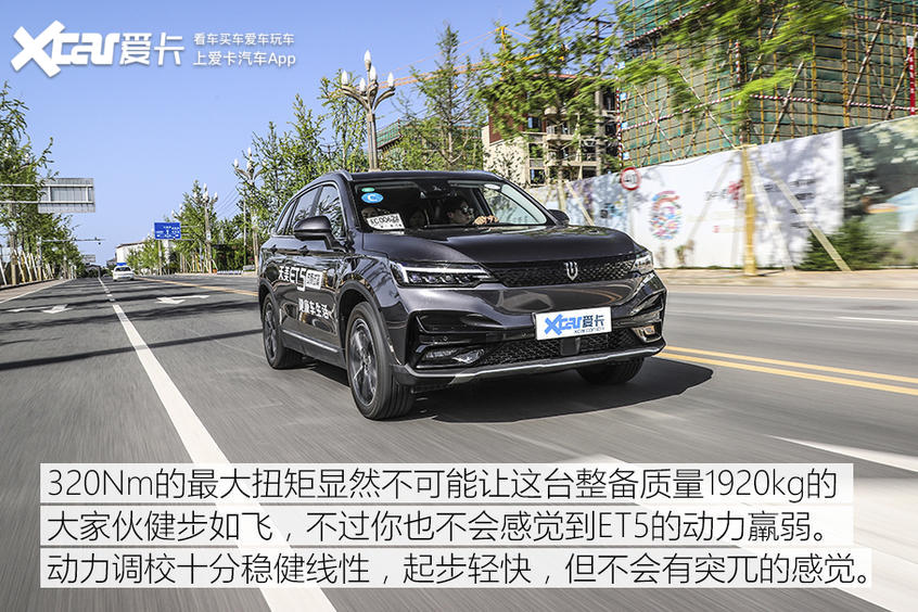 全网首试天美ET5 请TA上车“睡一会儿”