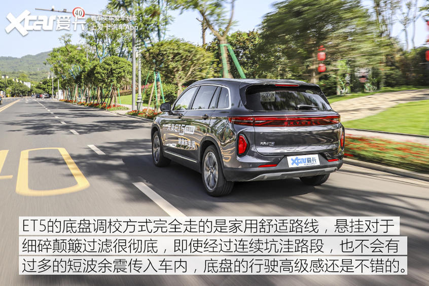 全网首试天美ET5 请TA上车“睡一会儿”