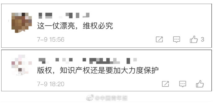 保险中超赔是什么意思(浙江电信、杭州电信及浙广电新媒体公司擅播中超被判赔偿50万)