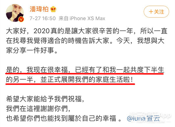 潘玮柏发律师函评论翻车，妻子被嘲刻意卖富家女人设？被骂得真惨
