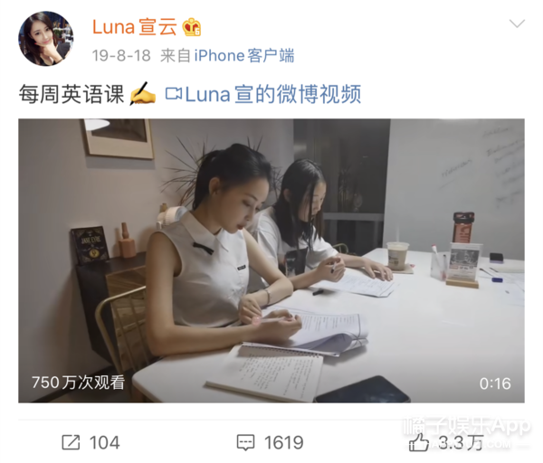 潘玮柏发律师函评论翻车，妻子被嘲刻意卖富家女人设？被骂得真惨