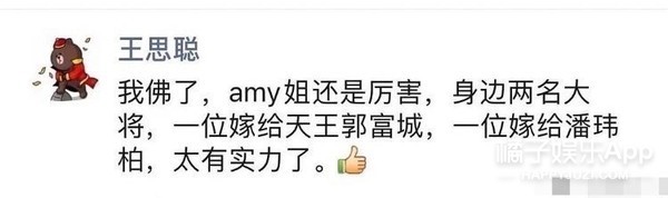 潘玮柏发律师函评论翻车，妻子被嘲刻意卖富家女人设？被骂得真惨