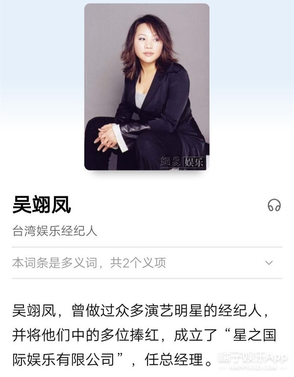 潘玮柏发律师函评论翻车，妻子被嘲刻意卖富家女人设？被骂得真惨