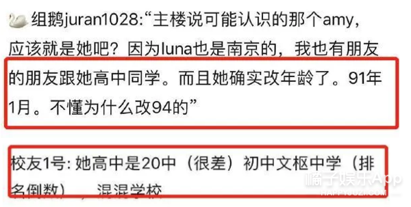 潘玮柏发律师函评论翻车，妻子被嘲刻意卖富家女人设？被骂得真惨