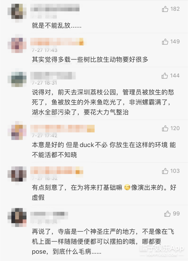 潘玮柏发律师函评论翻车，妻子被嘲刻意卖富家女人设？被骂得真惨