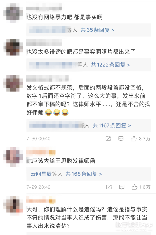 潘玮柏发律师函评论翻车，妻子被嘲刻意卖富家女人设？被骂得真惨