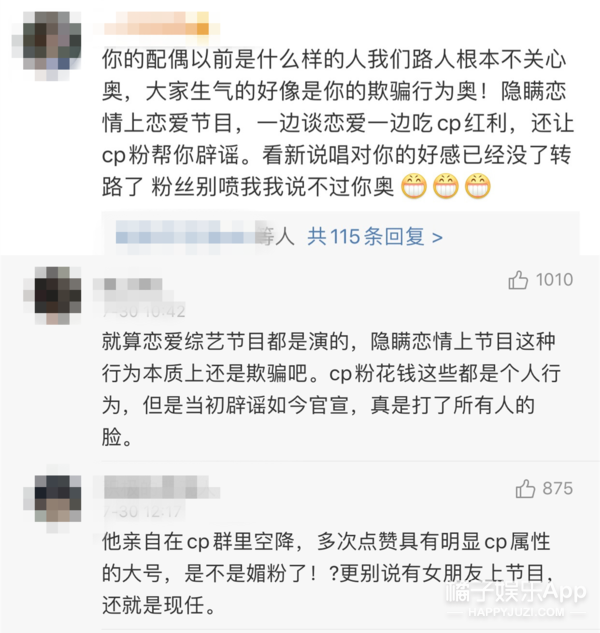 潘玮柏发律师函评论翻车，妻子被嘲刻意卖富家女人设？被骂得真惨