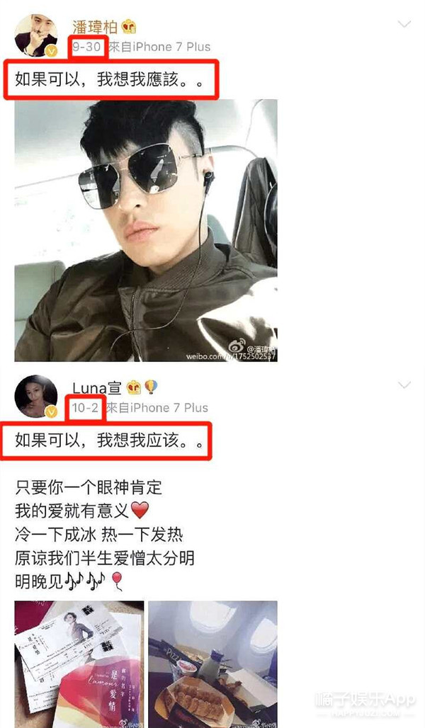 潘玮柏发律师函评论翻车，妻子被嘲刻意卖富家女人设？被骂得真惨