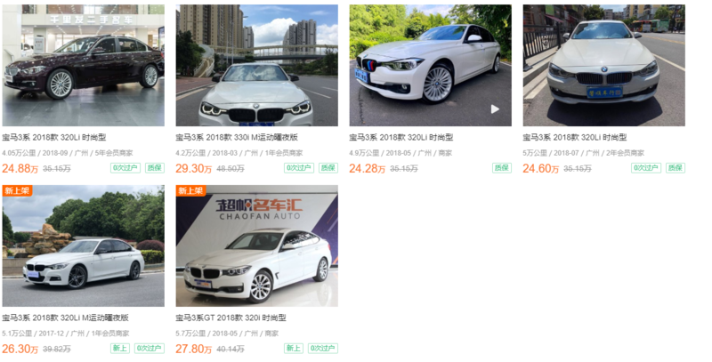 10问10答：C级/A4L/3系最低配买哪台？
